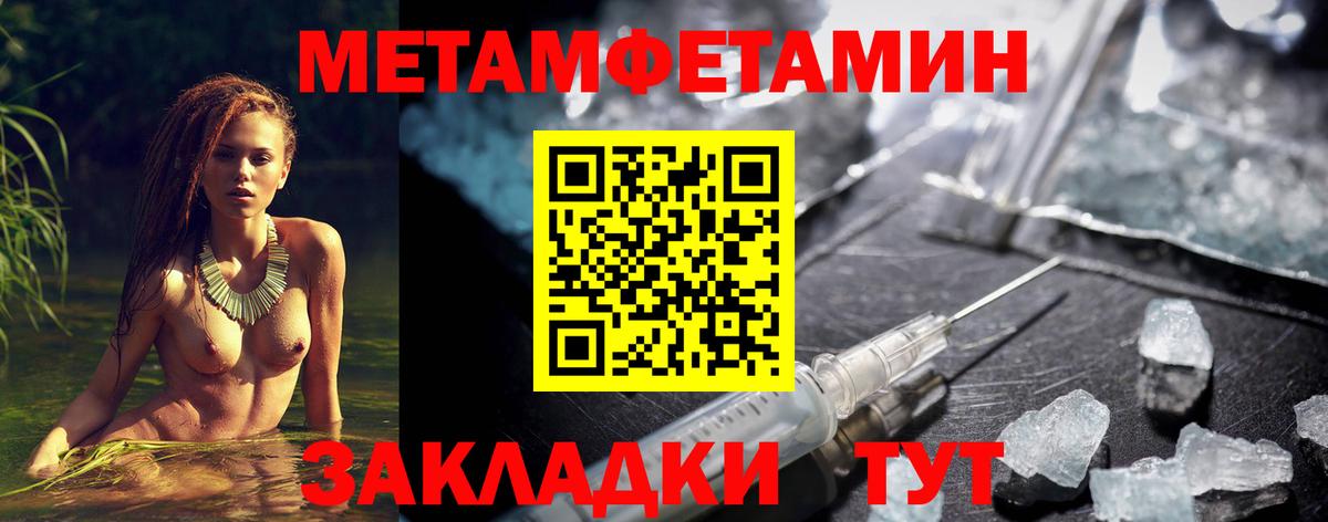 АМФЕТАМИН Розовый  Амфетамин  АМФ  Вход с VPN  Керчь 