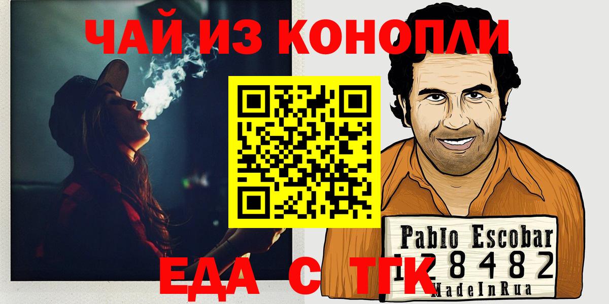 Керчь  Canna-Cookies марихуана  Вход с VPN 