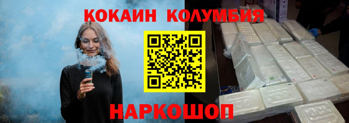 Керчь  COCAIN FishScale  купить закладку  Cocaine 98%  Вход с VPN 