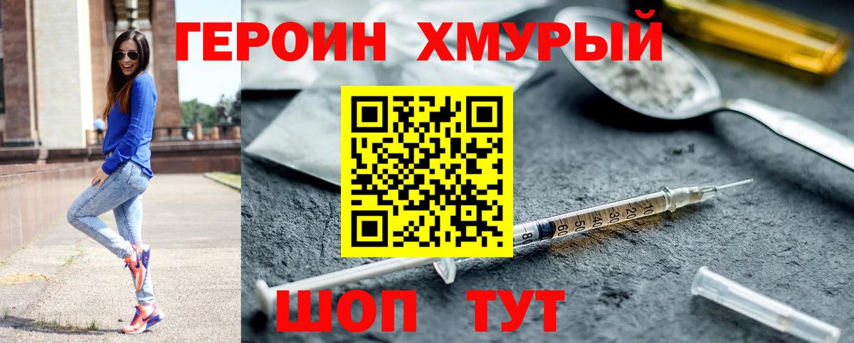 Керчь  MDMA  Каннабис  Вход с VPN  Alpha-PVP СОЛЬ кристаллы  ГАШИШ  ЭКСТАЗИ  МЕФ  Cocaine  МЕФ кристаллы 