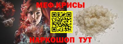 молекула духа Коммунар