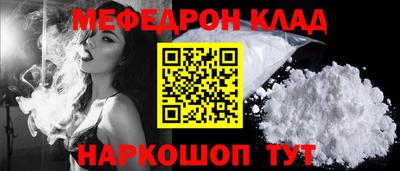 молекула духа Коммунар