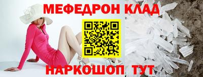 PSILOCYBIN Комсомольск-на-Амуре