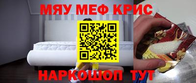 кокаин перу Конаково