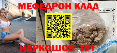 PSILOCYBIN Комсомольск-на-Амуре