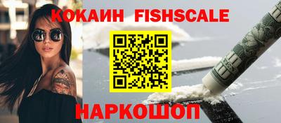 PSILOCYBIN Комсомольск-на-Амуре