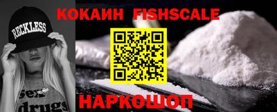 PSILOCYBIN Комсомольск-на-Амуре