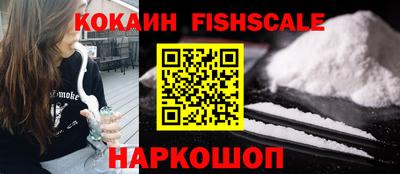 молекула духа Коммунар