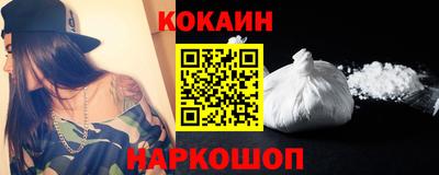 кокаин перу Конаково