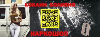 кокаин перу Конаково