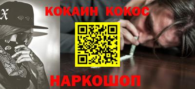 кокаин перу Конаково