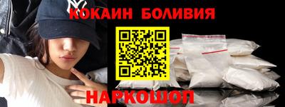 кокаин перу Конаково