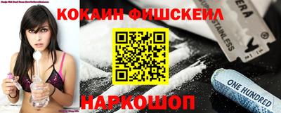 молекула духа Коммунар
