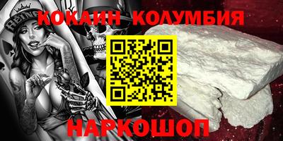 PSILOCYBIN Комсомольск-на-Амуре