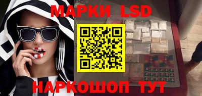 кокаин перу Конаково