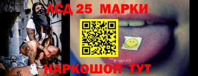 молекула духа Коммунар