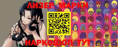 кокаин перу Конаково