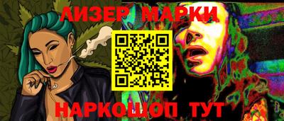 молекула духа Коммунар