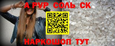молекула духа Коммунар