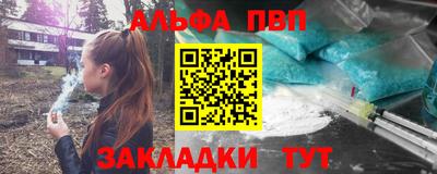 кокаин перу Конаково