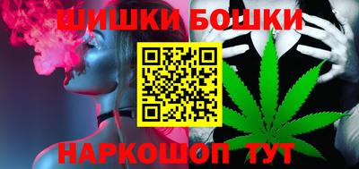 герыч Бердск