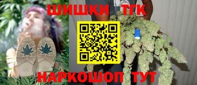 молекула духа Коммунар