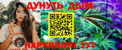 MESCALINE Белорецк