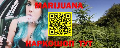 молекула духа Коммунар