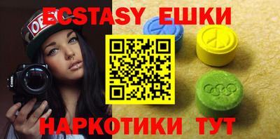 PSILOCYBIN Комсомольск-на-Амуре