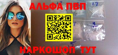 кокаин перу Конаково