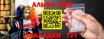 молекула духа Коммунар
