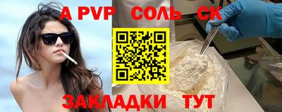 кокаин перу Конаково