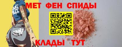 молекула духа Коммунар