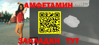 молекула духа Коммунар