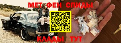 молекула духа Коммунар