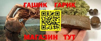 PSILOCYBIN Комсомольск-на-Амуре