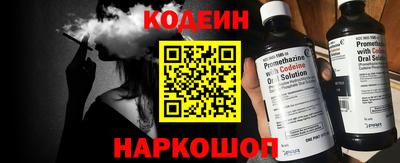 PSILOCYBIN Комсомольск-на-Амуре