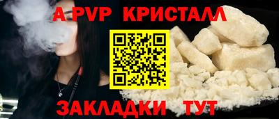 прущий лед Белореченск