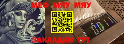 молекула духа Коммунар