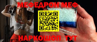 молекула духа Коммунар