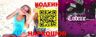 кокаин перу Конаково