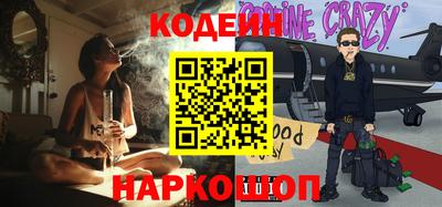 кокаин перу Конаково