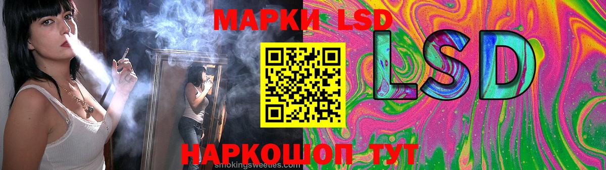 ЛСД экстази ecstasy  Вход с VPN  Лсд 25 экстази ecstasy  Керчь 