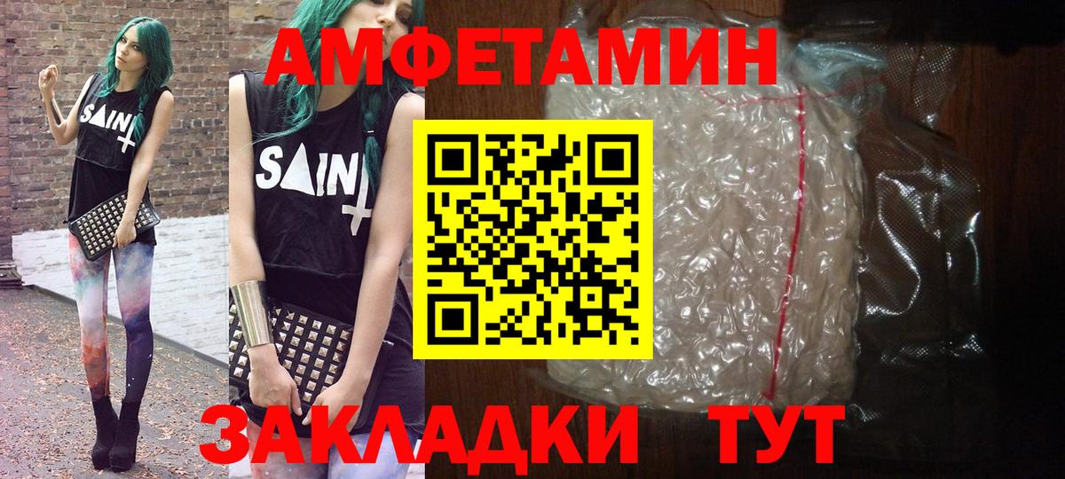 Метамфетамин Декстрометамфетамин 99.9%  МЕТАМФЕТАМИН  Вход с VPN  Керчь  Метамфетамин Декстрометамфетамин 99.9% 