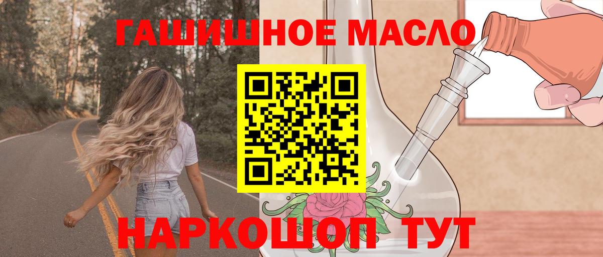 Дистиллят ТГК жижа Керчь