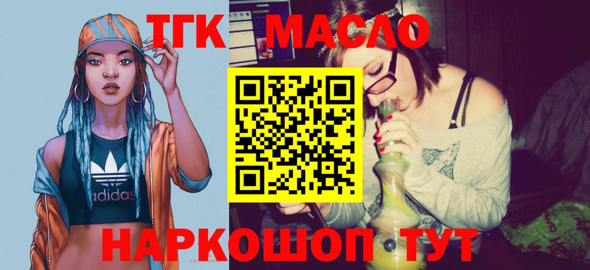 МЕТАДОН Керчь