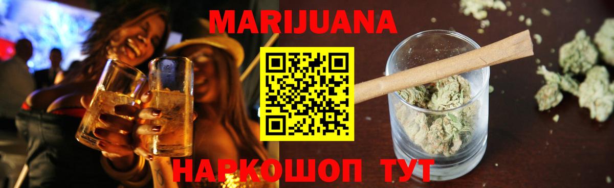 Керчь  Бошки Шишки Bruce Banner  Каннабис план  Вход с VPN  МАРИХУАНА SATIVA & INDICA 